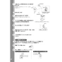 TOTO  REW25A1D1RR 取扱説明書 商品図面 施工説明書 小型電気温水器(湯ぽっとREW-Dシリーズ） 取扱説明書28